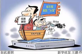 金博宝彩票app下载安装截图2